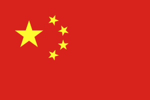 简体中文