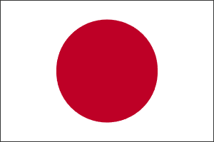 日本語